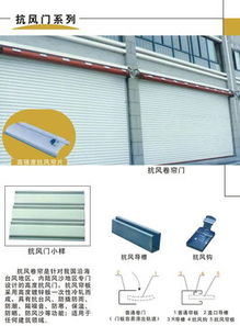 防火卷簾門上海電動(dòng)防火卷簾門