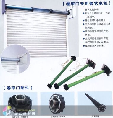 無錫君威門業 優質擋車器與道閘首選廠家