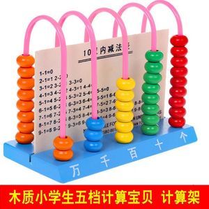 小學(xué)數(shù)學(xué)教具教學(xué)用具圖片大全