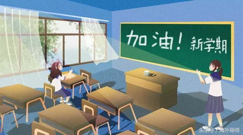教室哪個(gè)位置最容易出學(xué)霸 座位與成績真的有關(guān)嗎？